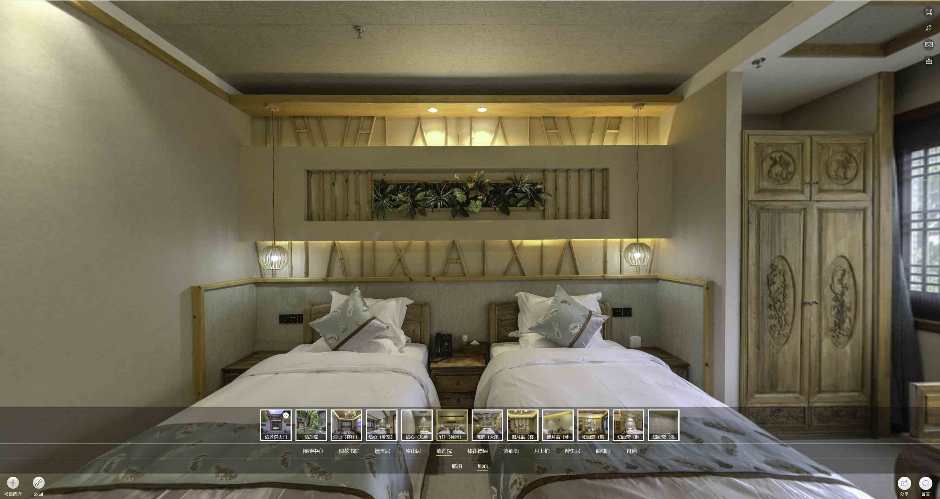 会泽中交长安里VR全景样板间