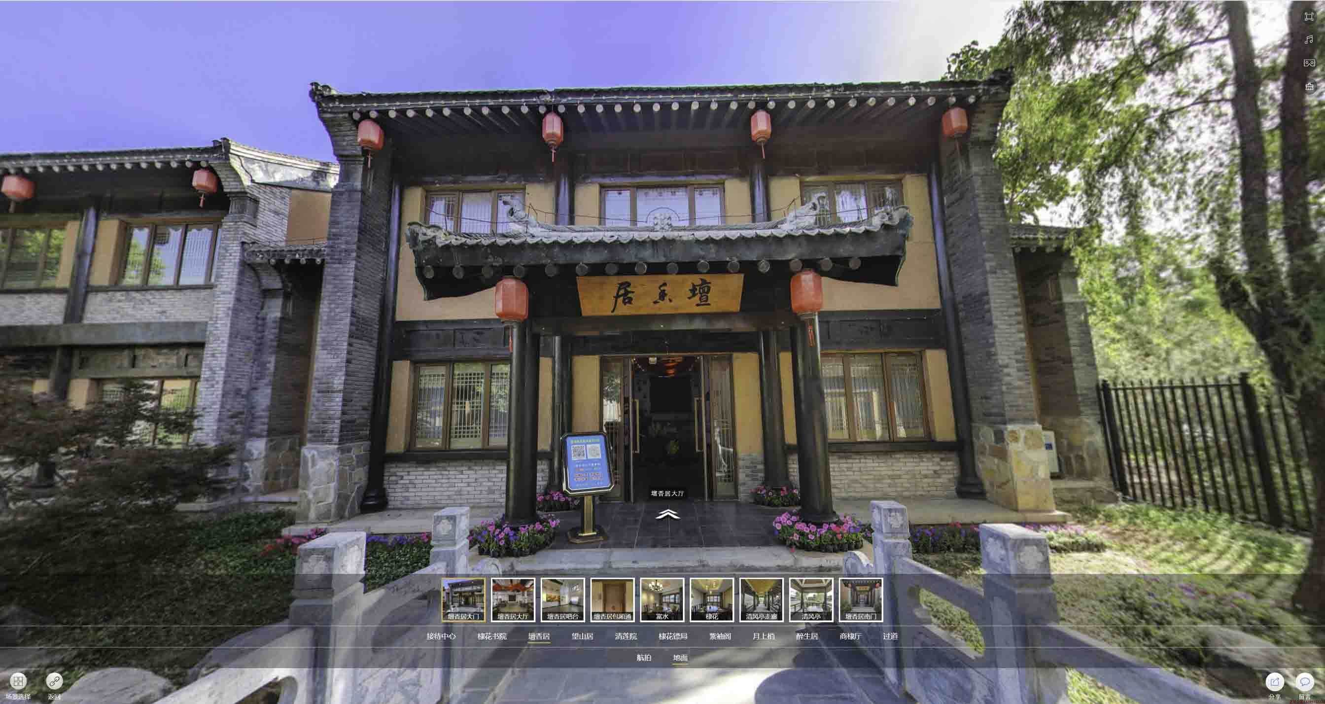 会泽美好蕴育生活馆720全景展示