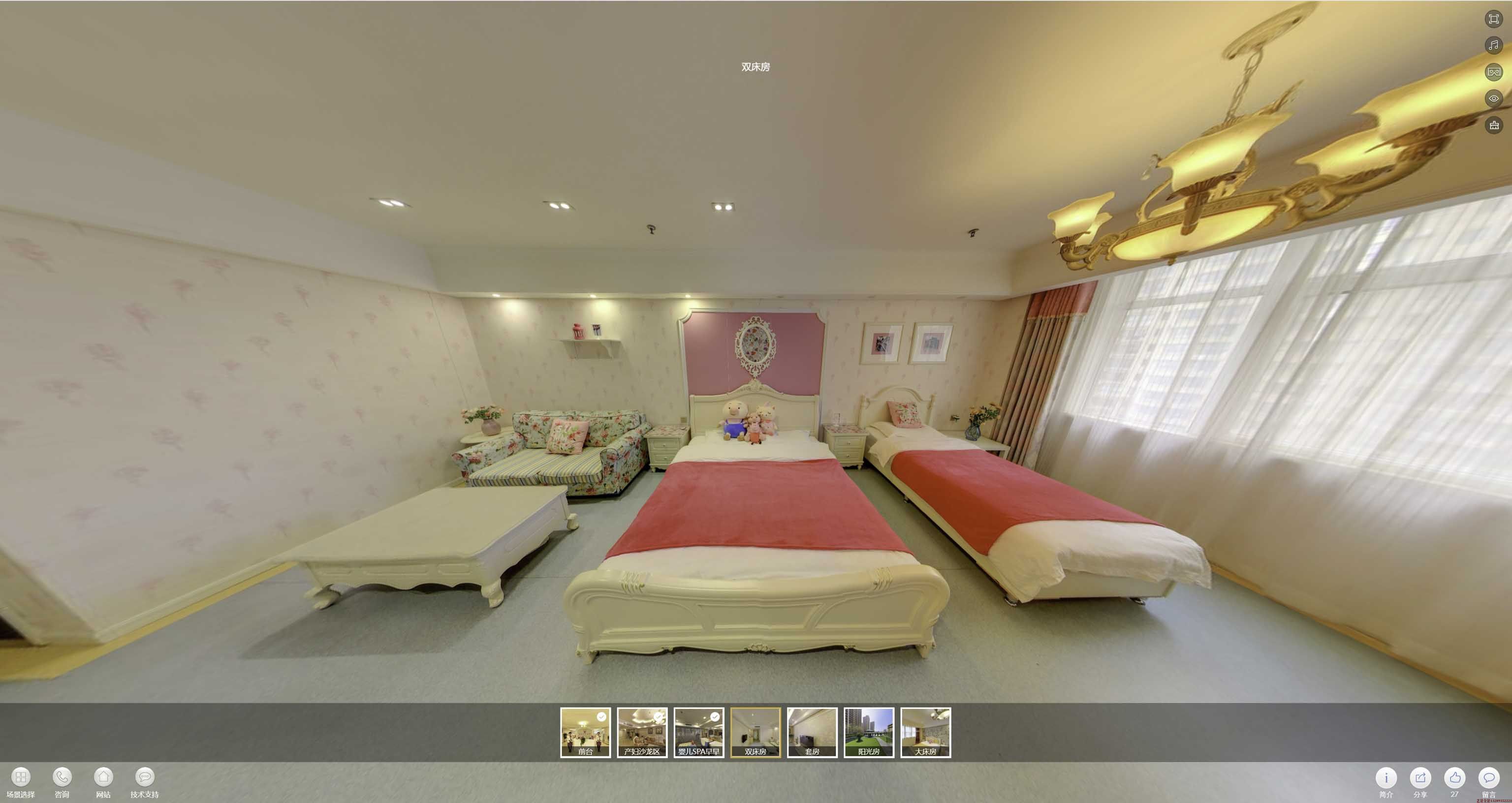 会泽安然月子会所720度全景展示