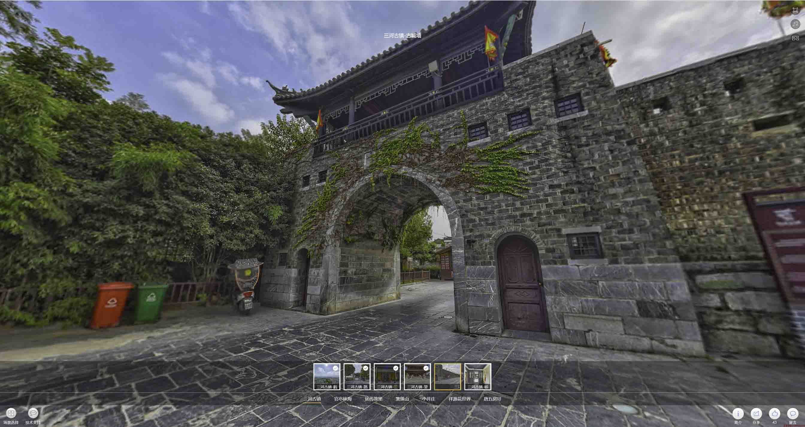 会泽全景拍摄技巧：捕捉完美全景图像在手绘地图中的创意应用